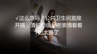 果冻传媒-被下药の女儿 禽兽父亲下药迷晕女儿 在她身上发泄欲望