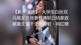   钻石泄密流出发型师tony哥酒店玩弄学院派美女SM情趣内衣狗绳套脖子啪啪