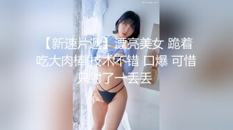 母狗又撅屁股了