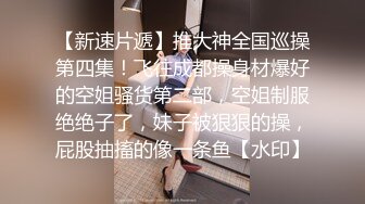 【新片速遞】短发轻熟女经典蝴蝶逼户型，特写手指揉搓阴蒂，露脸口交挑逗阴茎对白刺激