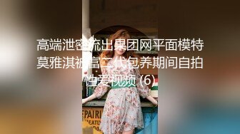  淫骚小姐姐！3P激情名场面！屁股上写字肏我，一个操逼骑脸插嘴，非常耐操，搞完跳蛋自慰