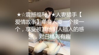 美好的一天从艹妹妹开始