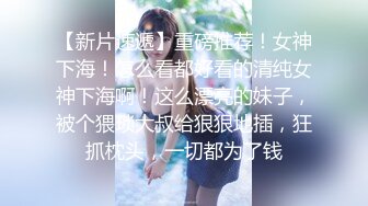 蜜桃传媒-职场冰与火之EP3 设局 我要女人 都沦落到在我胯下