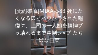 帅哥约炮,从野外带回家 上集