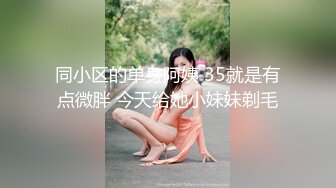  2023-05-11 星空传媒XKVP-008鬼母为了发财给女儿下药