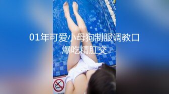 【新片速遞】精品推荐迷人旗袍黑丝苗条小妹亲密舌吻轻声呻吟美腿中间鲜嫩的鲍鱼舔了又舔跪地口交位肉棒猛操激情爱爱