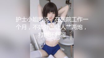 【新片速遞】麻豆传媒 MD0-199 ❤️《父女乱情》家庭伦理 婚纱，骚穴，拜别礼 沈娜娜