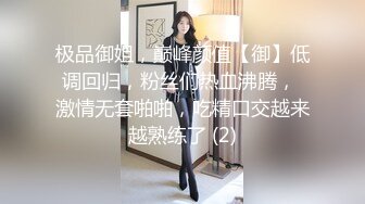 CC直播~极品御姐【白妖妖】2023年7月合集剪辑热舞~舌功了得【273V】 (138)