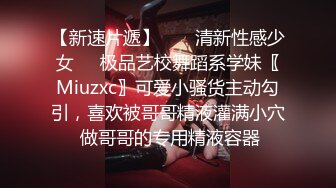 猫爪传媒最新剧情力作-无套爆操俏丽女主播 洛丽塔少女情色顶操内射 清楚女神寻小小 高清720P原版首发