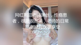 ED_Mosaic_七夕情人节美女E奶蝶_再次加码直接一人挑战9男