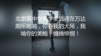 【好想你那个】美女公园里~楼梯上~跳蛋喷水，路人好多全露脸 奶大 无毛嫩穴