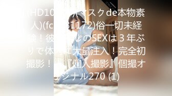 BLX-0066喜欢足球的女骇客