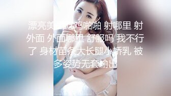 极品黑丝纹身太妹偷情自拍，女生太骚了被撩的不行一直叫操她