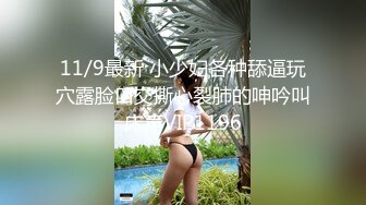 新人模特乖乖小野喵 性感写真 模特沈欢欣 友情出镜