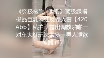 【好累探花】19岁山西大学生，蹦蹦跳跳来约炮，护士情趣装，抠逼爆操 (1)