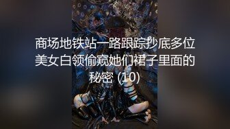 美乳女神小鳥醬Kotori 特別銷魂篇 ～女上瘋狂無套騎操扭動，淫液白漿浪叫