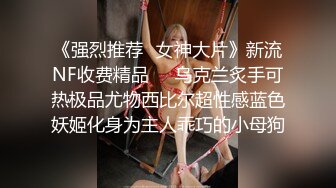 【换妻极品探花】梦幻联动人气夫妻交换，楼梯口口爆，四人淫乱互插，妮子这个少妇极品，必须支持 (4)