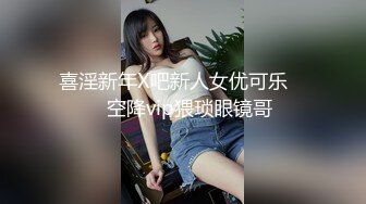 STP24733 婀娜多姿糖心女郎▌茜茜▌小表妹的专业性技巧 精湛舌尖挑食肉棒 软糯湿滑美鲍夹吸榨汁爆射 VIP2209