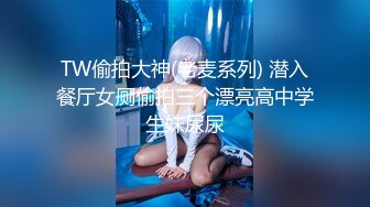 【核弹级爆乳❤️颜值女神】超爆人间胸器『樱花悠』大尺度魅惑私拍 年度最爆爽乳SS极美女神 第②季