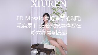 【全網首發】【極品美女