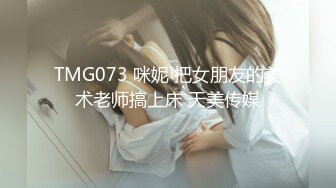 外企职员 推特极品媚黑反差婊【苿苿姐】堪比男人肉便器，不同男人各种性爱私拍流出