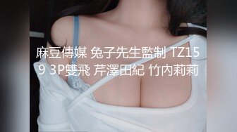  体验00后白虎妹纸的极品美鲍 像母狗爬向男人的胯下