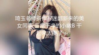 爆乳女神全程露脸，情趣装白丝诱惑好极品，揉着骚奶子自慰骚穴特写展示