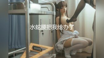 【新片速遞】【模特写真拍摄丶探花】，2000一小时，约拍20岁学舞蹈的大学生，一字马劈叉各种高难度展示