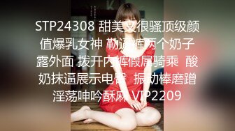 某三甲医院妇科女医师为了仕途主动献逼被胖领导潜规则口爆颜射_0