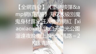 《黑客破解》理发店的女学徒在白天给客人洗头的地方洗BB然后一边看蜡笔小新一边抠BB