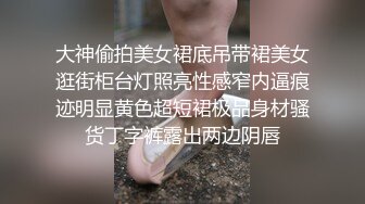 台湾SWAG Daisybaby真實搭訕台灣咖啡女店員 超主動帶回房間幹