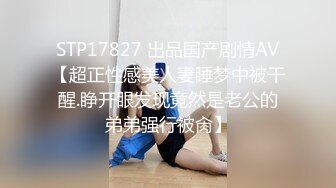 STP26826 麻豆传媒 YK-003 《色遇》失控相亲会之初见面激情内射-黑糖