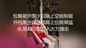 爱豆传媒 《隔壁的美人妻成了我的性奴隶》研希