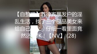  蒙面小哥双飞两个极品大奶子少妇，露脸口交大鸡巴主动上位闺蜜在旁拿道具玩弄骚穴和菊花