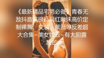 家政服务诱惑豪宅男主人1