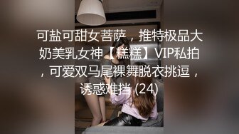   高挑黑丝妹子女上位贴心服务男友情趣椅加持肉棒上全是白浆特写掰穴自慰