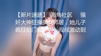 【迷奸睡奸系列】高颜值纹身社会小妹 灌醉下药后肆意玩弄，无套插入后一阵狂艹，爽翻天！