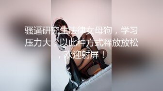 硕士学姐（后续）