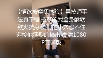 最新P站京都夫妻创意自拍《我在健身房勾引个骚货》后入极品丰臀 首次无套爆操肛交成功