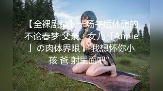 PMFC-006 喵喵 二舅介绍的活泼女大学生 蜜桃影像传媒