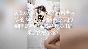 STP30495 云南昆明19岁小美女【媛媛y】刚盛开的花朵嫩的很 害羞扣逼！女神！美呆了！肥嘟嘟的肉穴，撸管必备佳作收藏 VIP0600