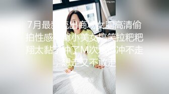 校园厕拍达人潜入职校女厕③ 定点全景偸拍，超多学生妹方便，各种浑圆大屁股，双洞看的清楚 (2)