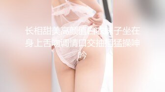 国产AV 天美传媒 TM0052 美团外卖 送餐愉快 徐筱欣