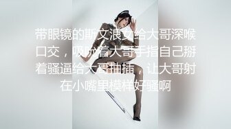 大学美女假期回家和闺蜜男友偷情啪啪,淫叫好大,快插我,救我!