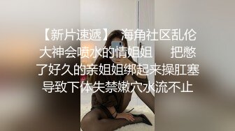 人妻小少妇露脸护士情趣诱惑全裸跟狼友互动撩骚，给睡觉的大哥口交大鸡巴，自慰逼逼特写展示，浪叫呻吟好骚