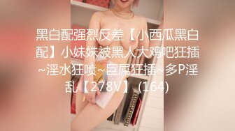 风骚御姐【冬易映儿】绝品美胸~身材一流！全裸骚舞【10v (1)