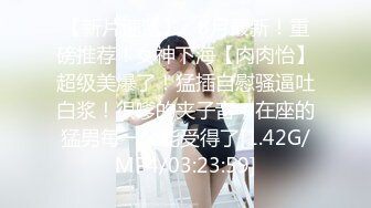 ✿91制片厂✿ 91YCM015 狠狠调教女上司▌小捷▌