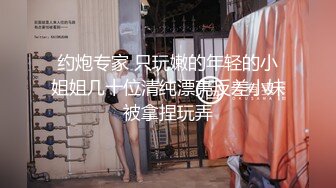 ⚡反差00后高中学妹⚡极品娇嫩学妹 白丝JK水手服诱惑拉满 干净无毛小嫩穴被爸爸拉到床边爆操蹂躏