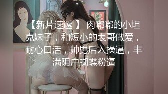 “淫荡对话超级搞笑”十个眼镜九个骚❤️白皙露脸骚女勇挑4位大汉4P淫乱现场，有肏的有撸的全部动起来