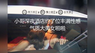 《震撼☛精品核弹》顶级人气调教大神【50度先生】最新私拍流出，花式暴力SM调教女奴，群P插针喝尿露出各种花样22 (4)